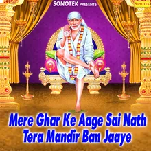 Sai Tere Mander Ki Ghante